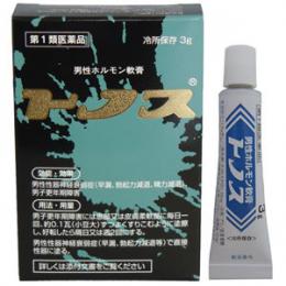 トノス3gの通信販売|中屋彦十郎薬局